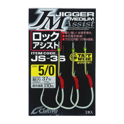 OWNER ASSIST JS-36 OWNER ASSIST JS-36