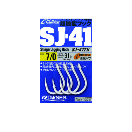 Cultiva SJ-41 TN Cultiva SJ-41 TN