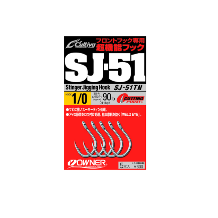 Cultiva SJ-51TN Cultiva SJ-51TN