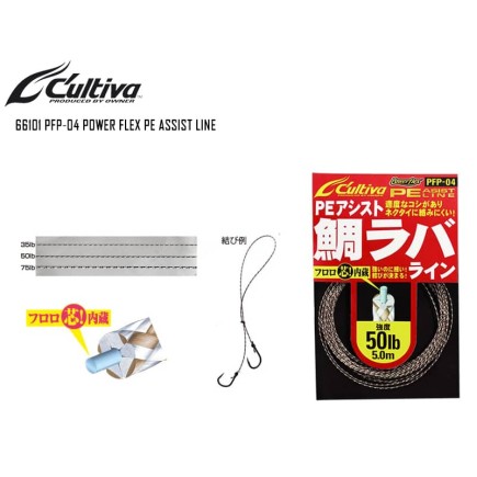 Cultiva PFP-04 35LBS Cultiva PFP-04 35LBS