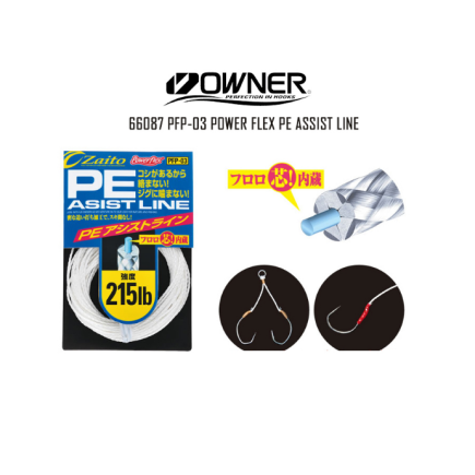 Cultiva PFP-03 55LBS Cultiva PFP-03 55LBS