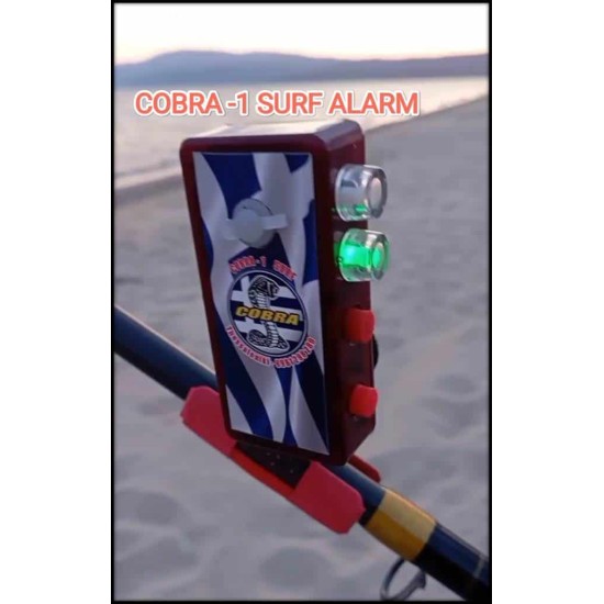 Οπτικοακουστικός Ειδοποιητής Cobra 1 Surf Alarm