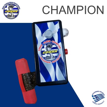 Οπτικοακουστικός Ειδοποιητής Cobra Champion Alarm Οπτικοακουστικός Ειδοποιητής Cobra Champion Alarm
