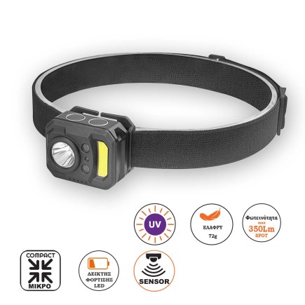 Alpin 350LM+UV(Επαναφορτιζόμενος)