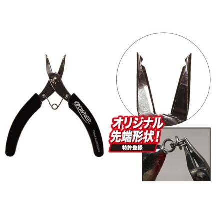 Pliers for Rings Owner GP-01 Pliers for Rings Owner GP-01