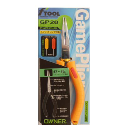 Pliers for Rings Owner GP 20 Pliers for Rings Owner GP 20