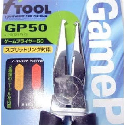 Pliers for Rings Owner GP 50 Pliers for Rings Owner GP 50