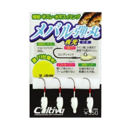 Owner JH-83G 2gr Owner JH-83G 2gr