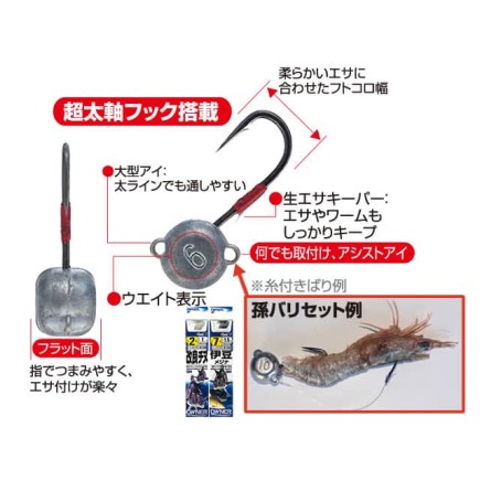 Owner JH-90 10.0gr Owner JH-90 10.0gr