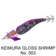 Daiwa Emeraldas Amorous Joint #3.0 Daiwa Emeraldas Amorous Joint #3.0