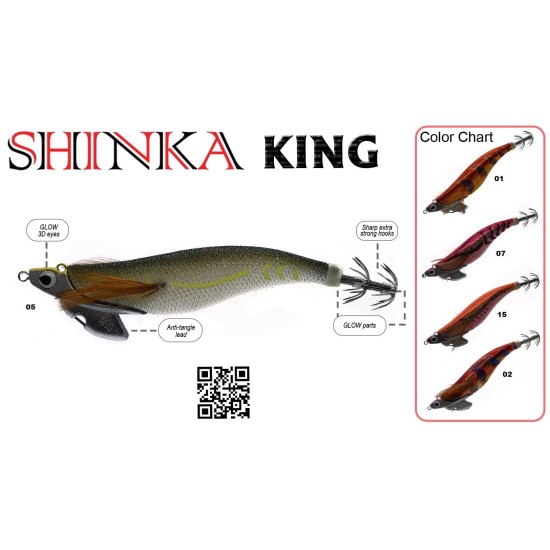 Shinka King #3.5 30gr