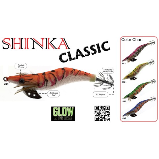 Shinka Classic # 2.5