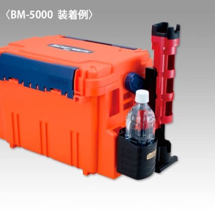 Meiho BM-5000 Orange Meiho BM-5000 Orange