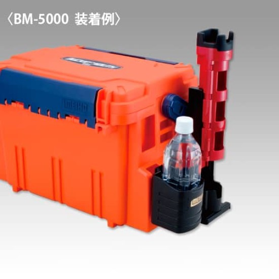 meiho-bm-5000-orange
