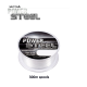 Ultima Power Steel  300m  0.21mm