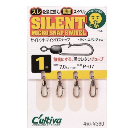 Owner Silent Micro Snap Swivel 52809 Owner Silent Micro Snap Swivel 52809