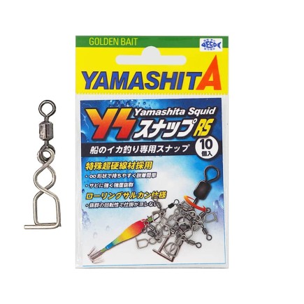 Yamashita Paramana Squid Yamashita Paramana Squid
