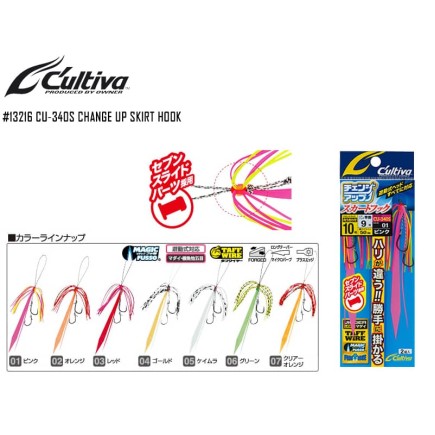 Cultiva Ουρές Tai Rubber CU-340S 50lbs Cultiva Ουρές Tai Rubber CU-340S 50lbs