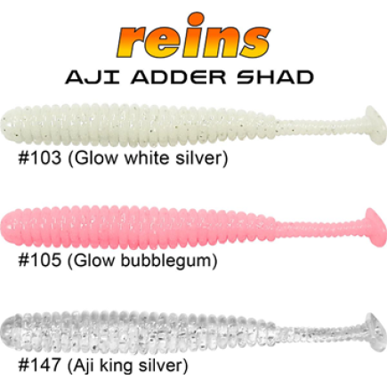 Reins Aji Adder Shad 5.0cm Reins Aji Adder Shad 5.0cm