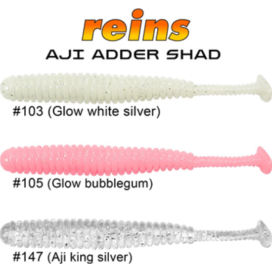 Reins Aji Adder Shad 5.0cm