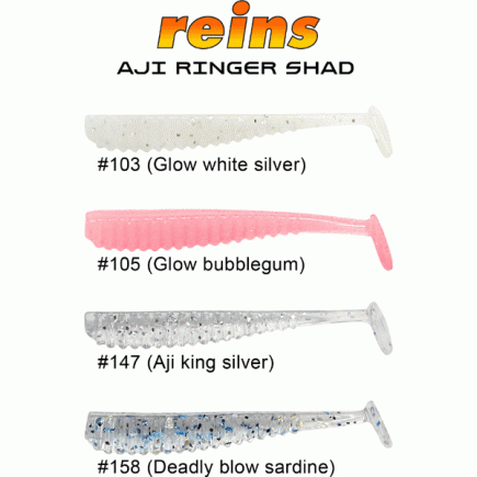 Reins Aji Ringer Shad 4.0cm Reins Aji Ringer Shad 4.0cm