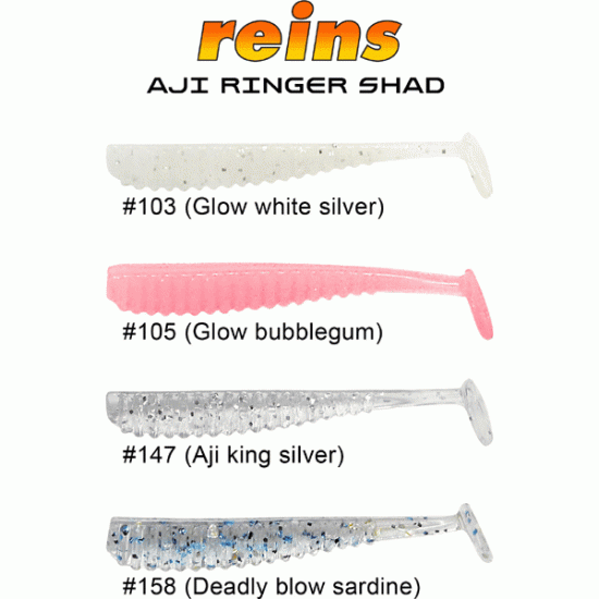 Reins Aji Ringer Shad 4.0cm