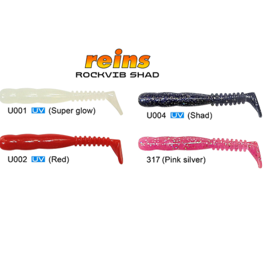 Reins Rockvib Shad 5.0cm